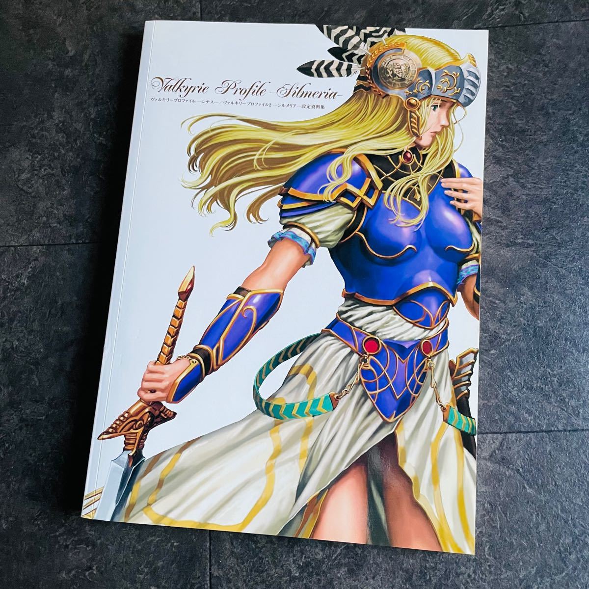 ヴァルキリープロファイル -レナス-/ -シルメリア- 設定資料集｜Yahoo