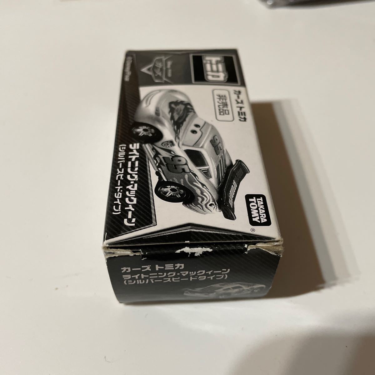 非売品】カーズ トミカ ライトニングマックィーン（シルバースピード