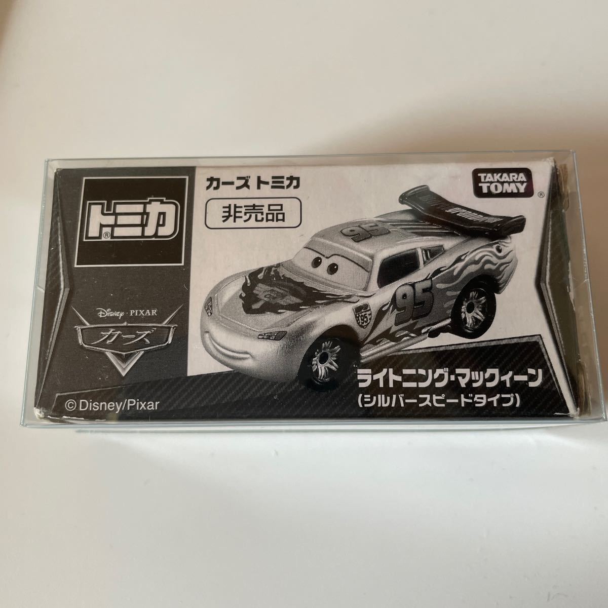非売品】カーズ トミカ ライトニングマックィーン（シルバースピード