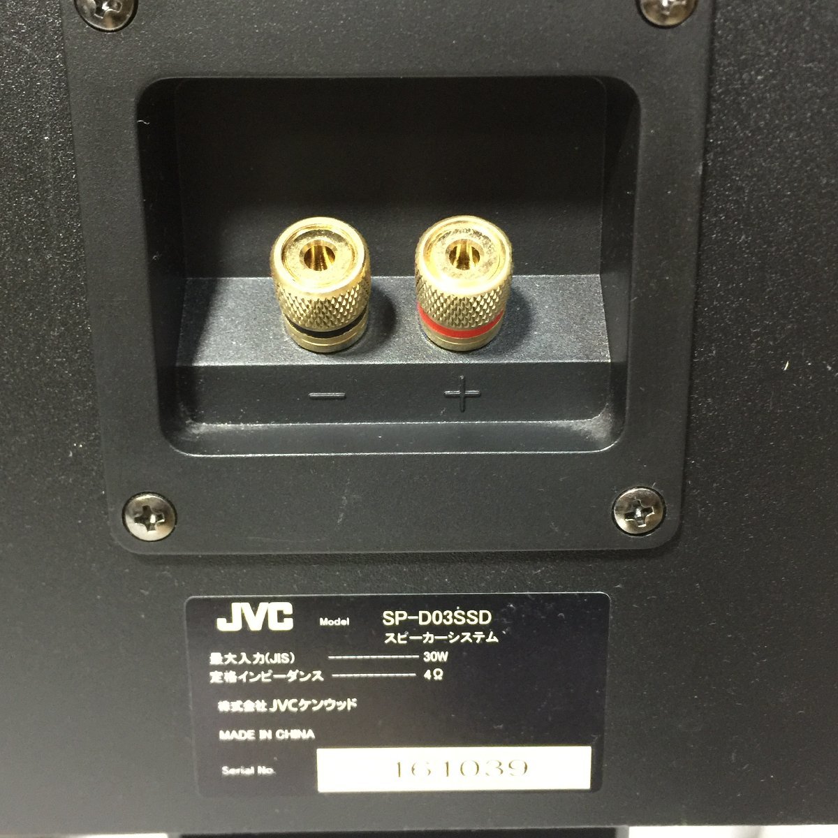 Yahoo!オークション - JVC ケンウッド AX-D03SSD / SP-D03SSD アンプ・