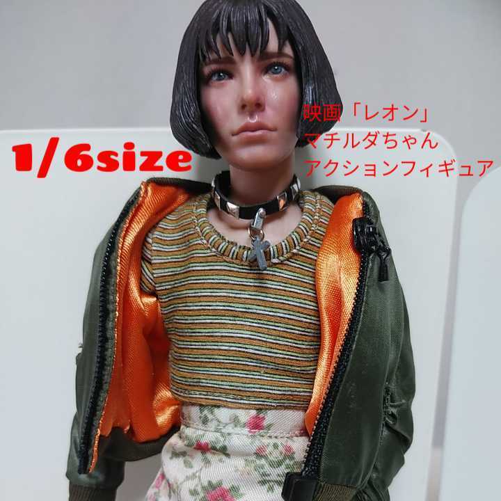Yahoo!オークション - 中古1/6size映画レオンマチルダちゃんTHORLOVE&t