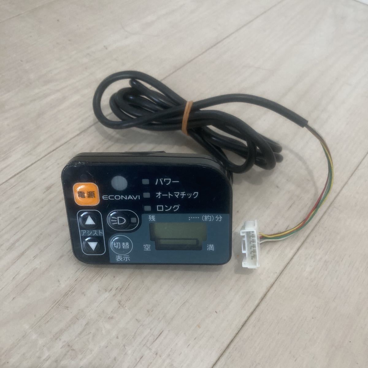 Panasonic パナソニック 電動アシスト自転車 手元スイッチ VIVI ビビ