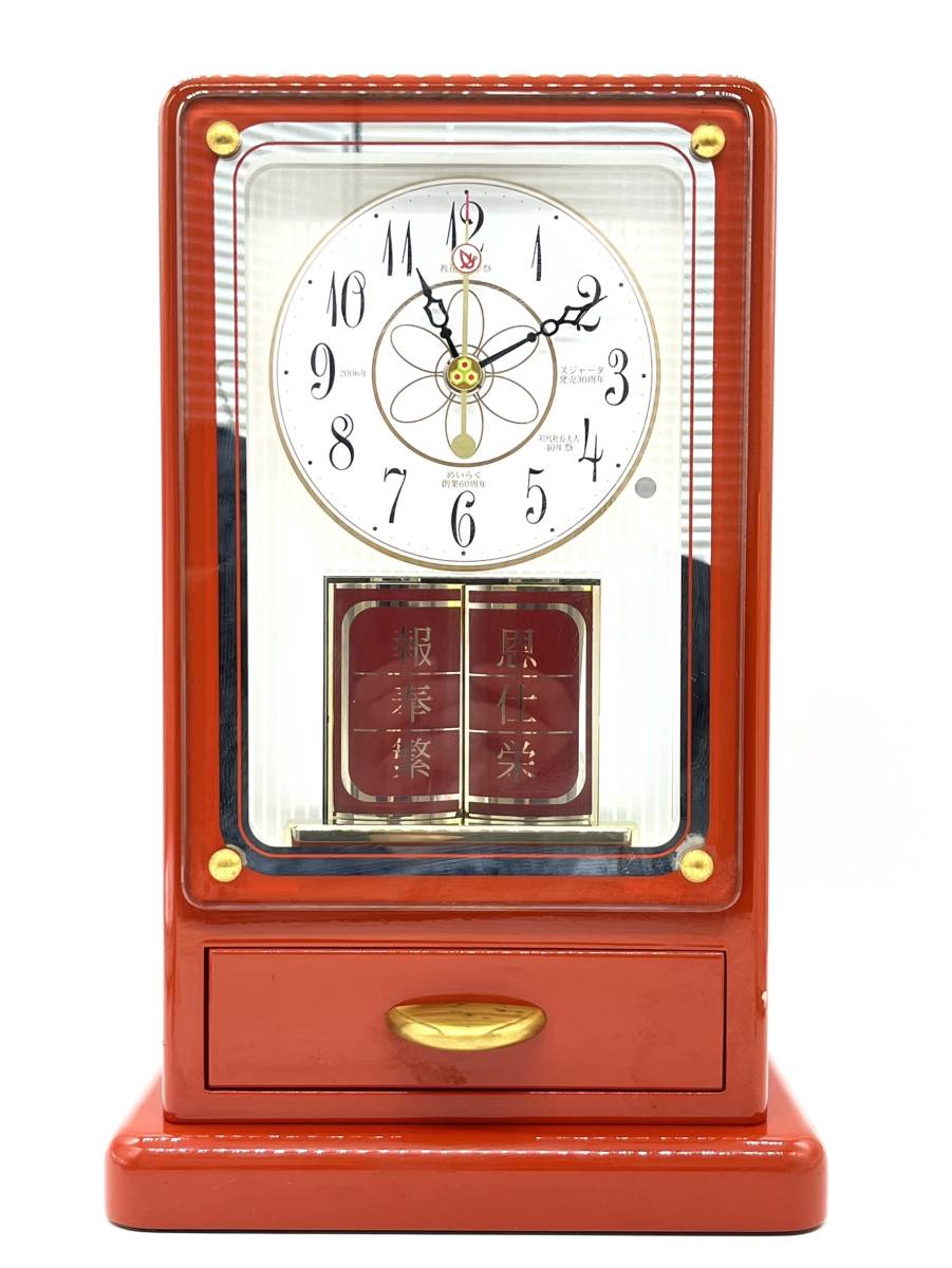 Yahoo!オークション - セイコー 製 スジャータ めいらく からくり時計