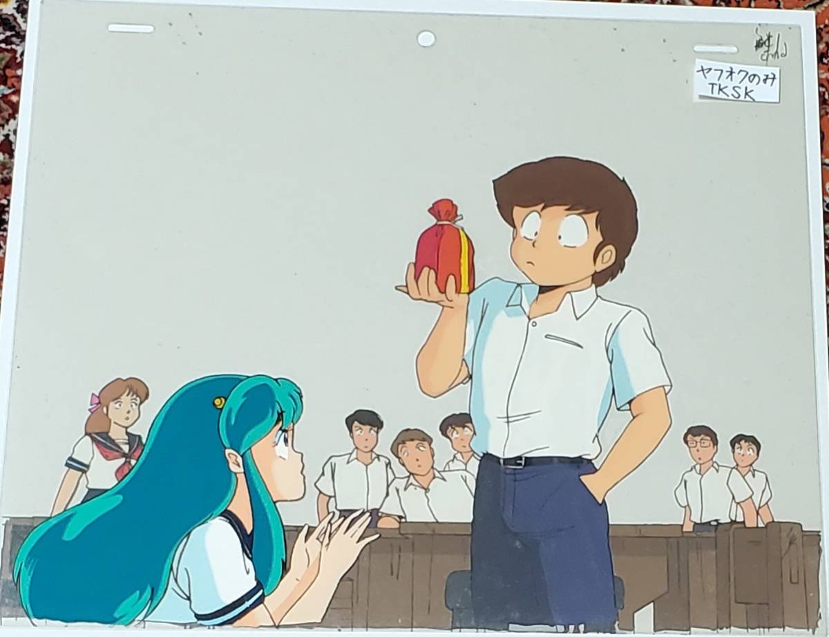 Yahoo!オークション - うる星やつら ラム 諸星あたる セル画 高橋留美