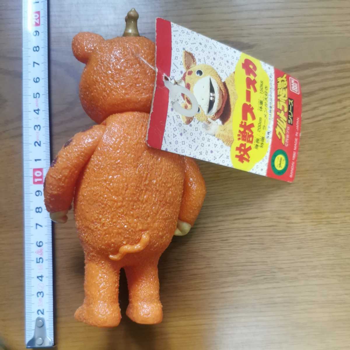 ウルトラマンルーブ 円谷プロダクション ウルトラ怪獣シリーズ