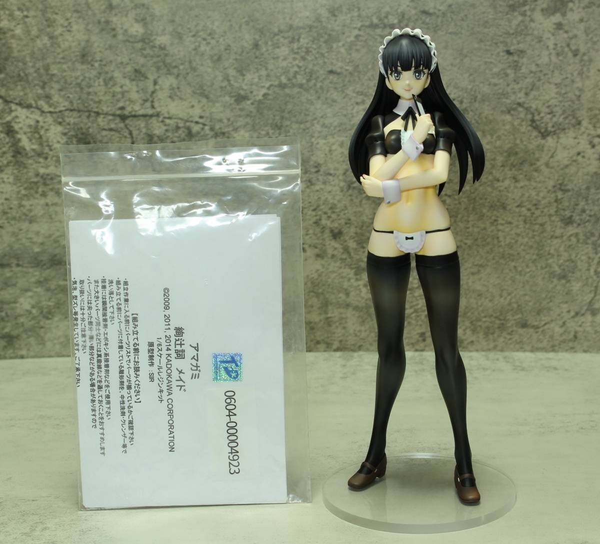 Yahoo!オークション - 塗装済み完成品 絢辻詞 メイド ゴリラモーター