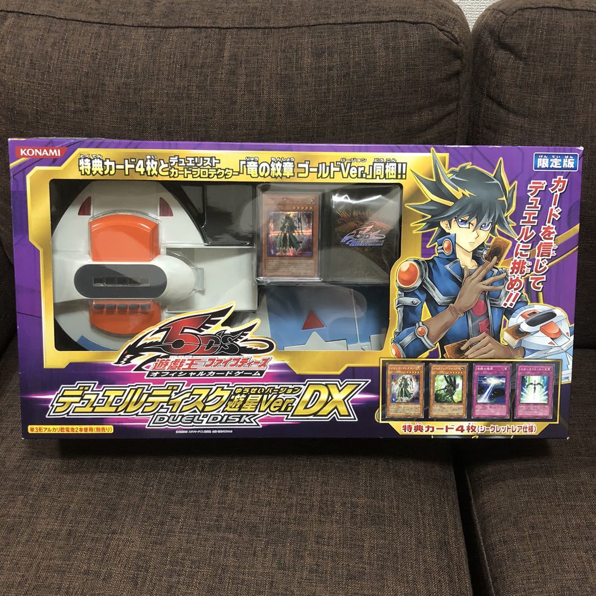 Yahoo!オークション - 遊戯王 デュエルディスク 遊星ver.DX 未使用品