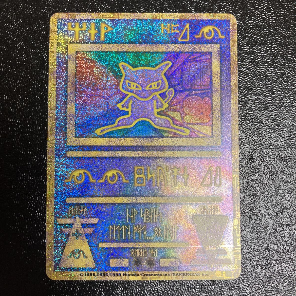 美品】ポケモンカード 古代ミュウ ルギア爆誕 プロモ 旧裏面 旧裏