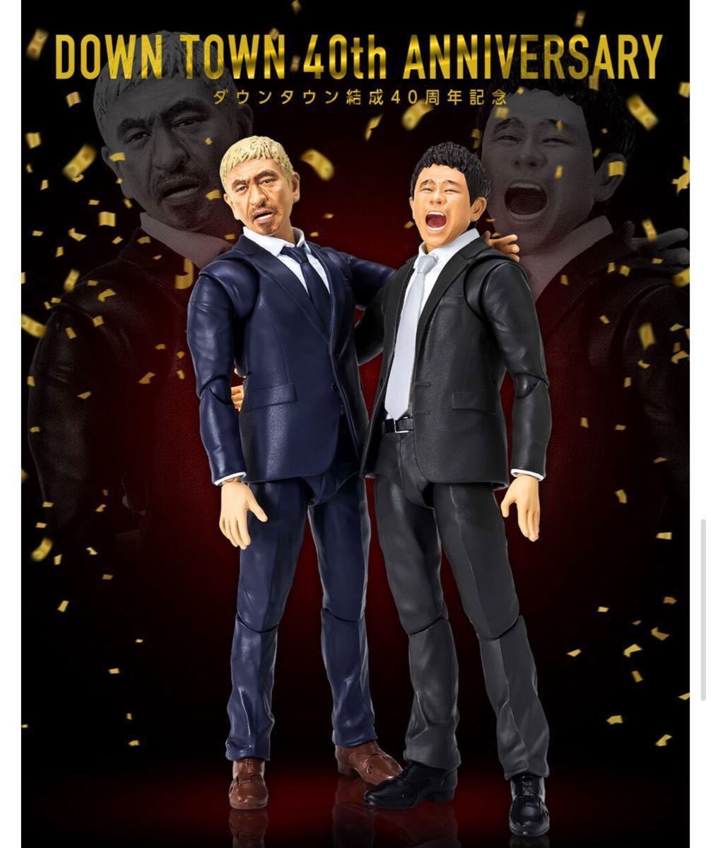S H Figuarts フィギュアーツ ダウンタウン 松本人志 究極のボケ 浜田