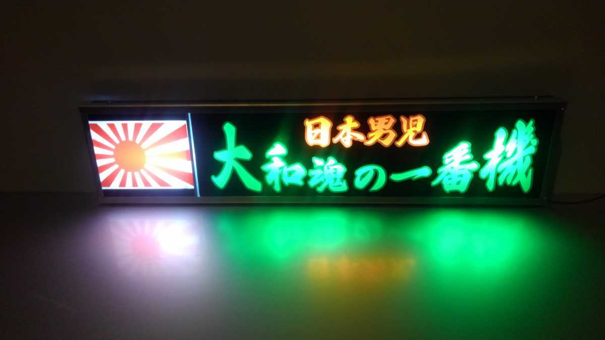 Yahoo!オークション - ワンマンアンドンLサイズ カーテンレール挟み込