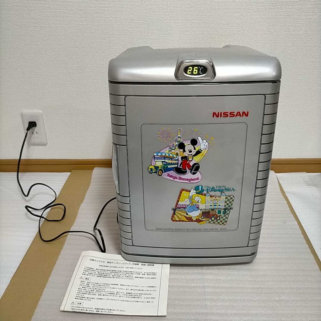 Yahoo!オークション - 日産オリジナル 東京ディズニー リゾート 冷温庫