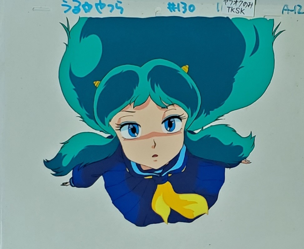 Yahoo!オークション - うる星やつら ラム(制服) セル画 高橋留美子