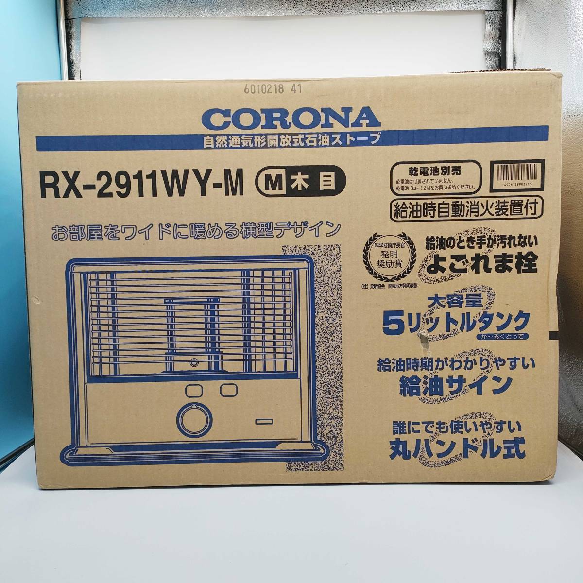 新品/未使用/コロナ/CORONA/RX-2911WY(M)/石油ストーブ/木目/木造8畳