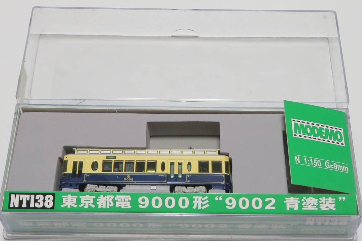 希少な都電模型！MODEMO モデモ 都営9000形 9002 青塗装 Nゲージ 希少