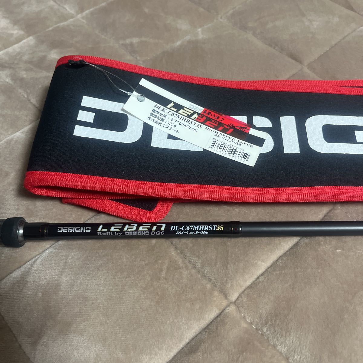 デジーノレーベン DLK-C67MHRST-3S Tuned by KAMIYA 格安，2025