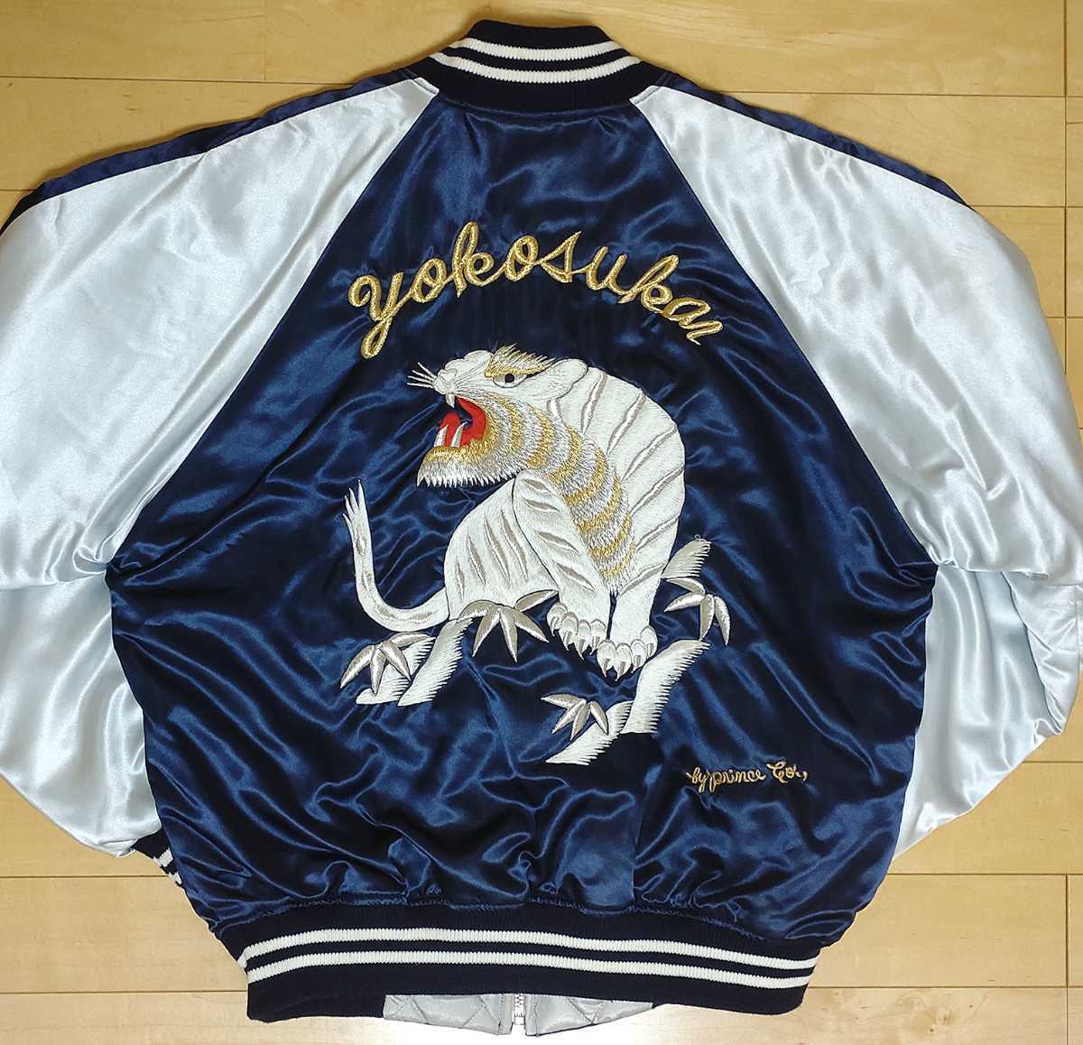 Yahoo!オークション - プリンス商会 横須賀 スカジャン 虎 和柄 yokosu