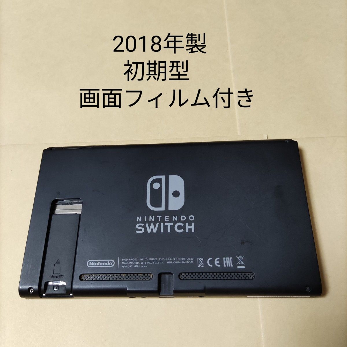 RK様専用 Nintendo Switch 初期型モデル 本体 プロコン付き Nintendo