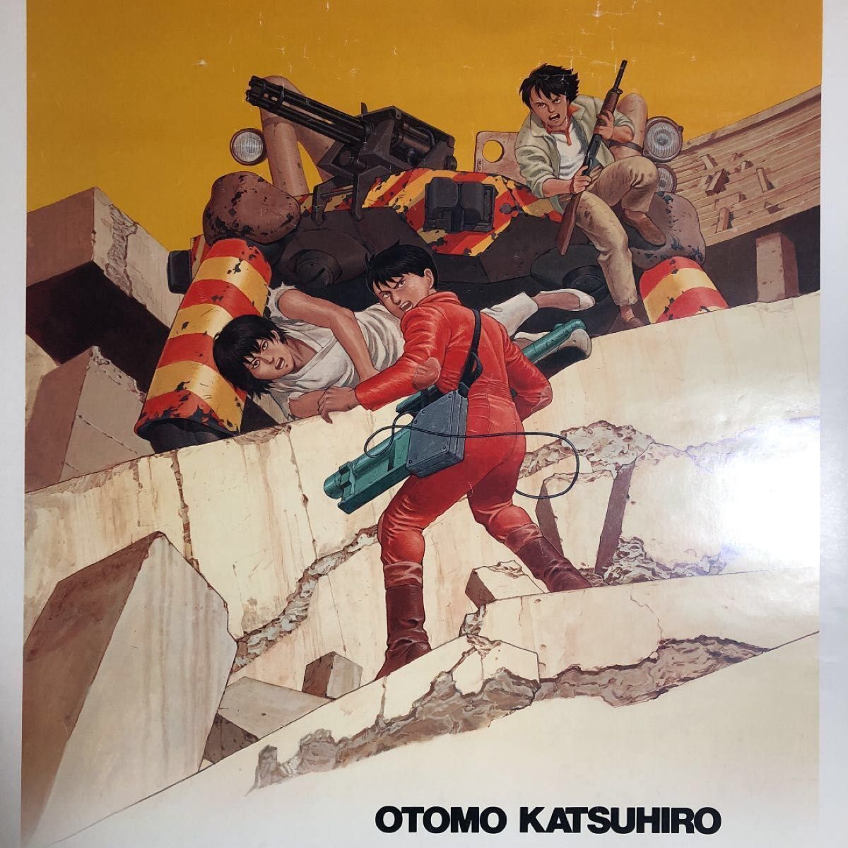 AKIRA』ヤングマガジン 懸賞ポスター 非売品 大友克洋 Katsuhiro Otomo