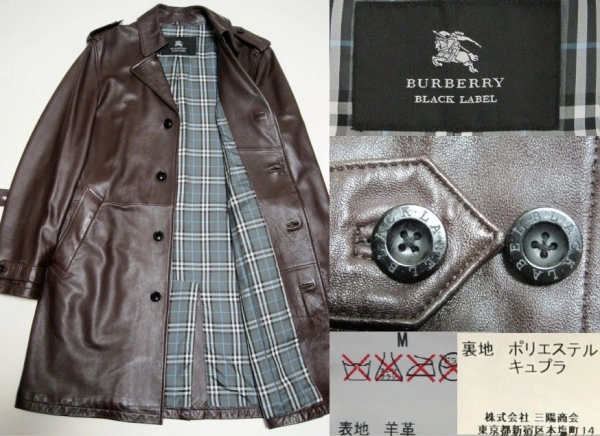 極美品 キムタク着BURBERRY BLACK LABEL 希少ラムレザー トレンチ
