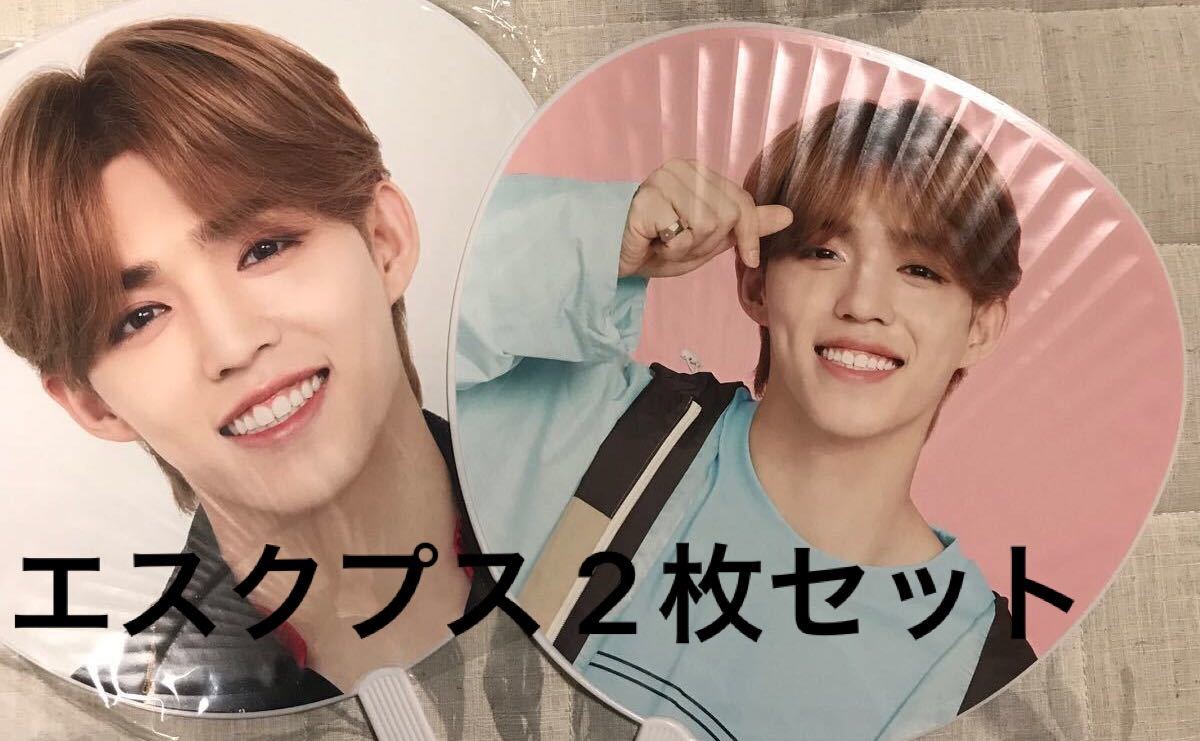 SEVENTEEN セブチ S COUPS エスクプス うちわ 2枚セット｜Yahoo!フリマ
