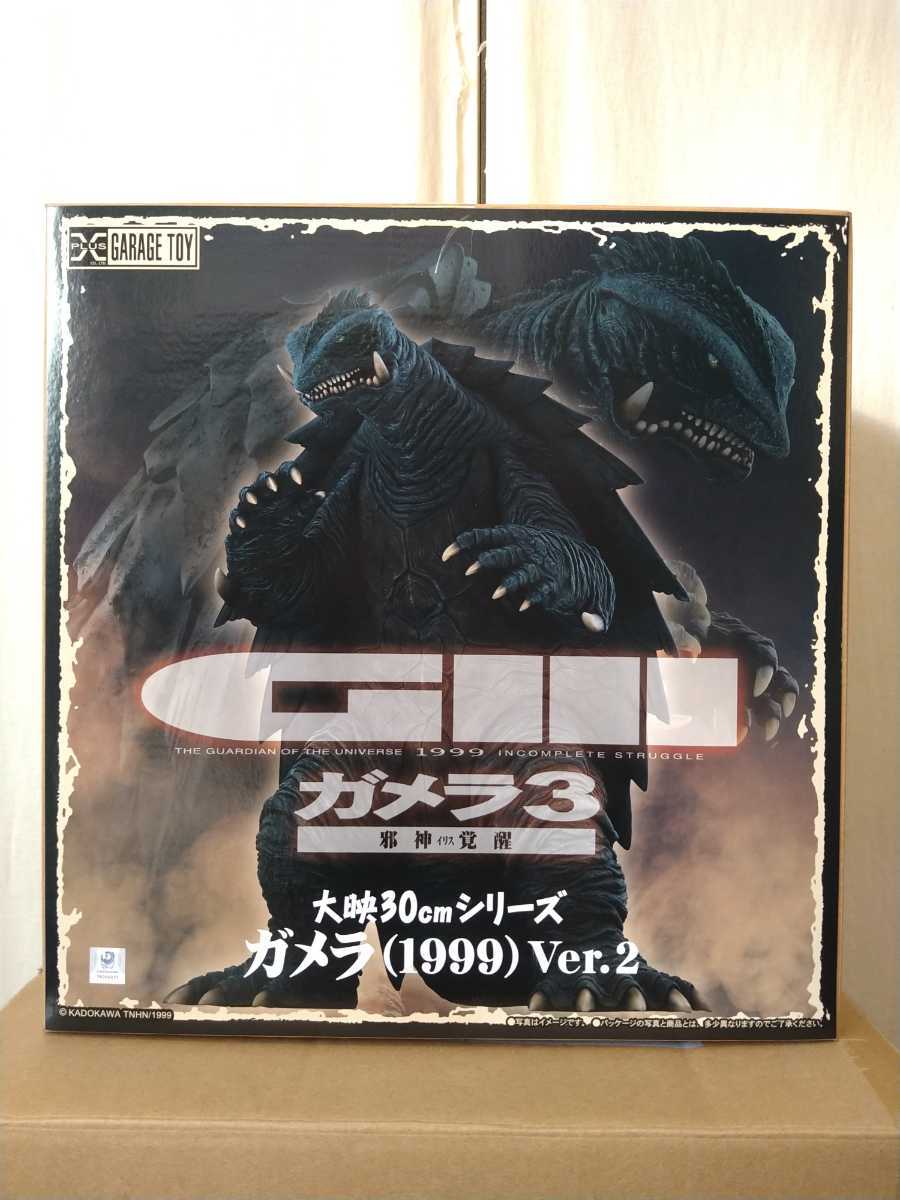 Yahoo!オークション - 大映30cmシリーズ ガメラ 1999 Ver.2 少年リック