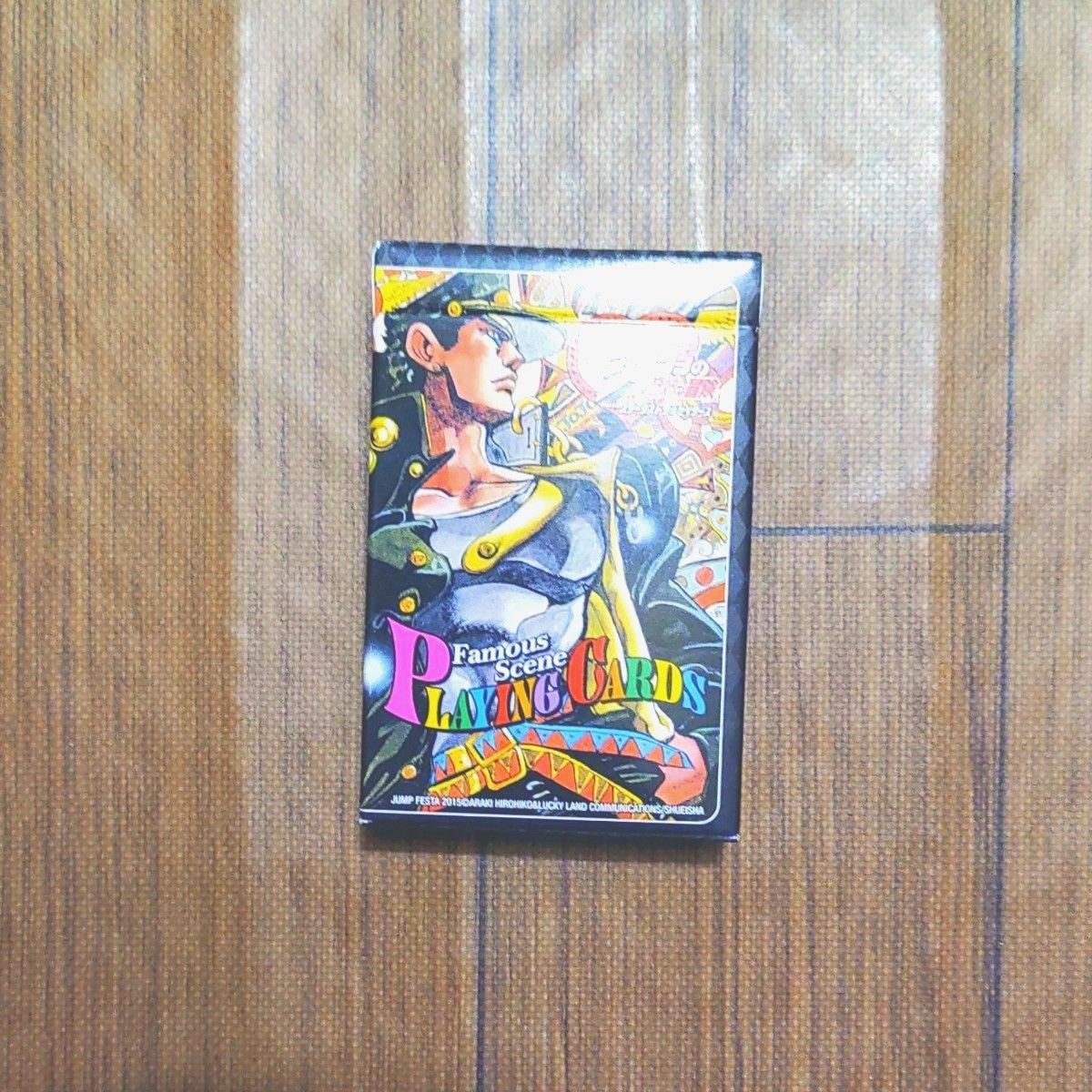 未使用品】ジョジョの奇妙な冒険 第三部 名シーントランプ ジョジョの