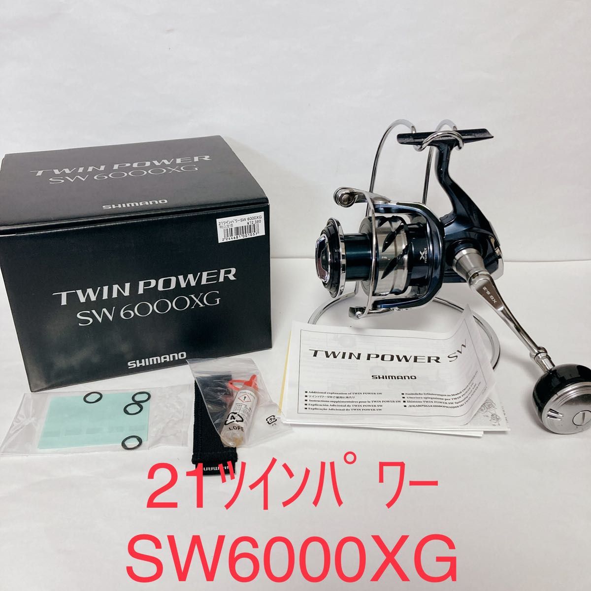 TWIN POWER SW6000xg ツインパワーSW