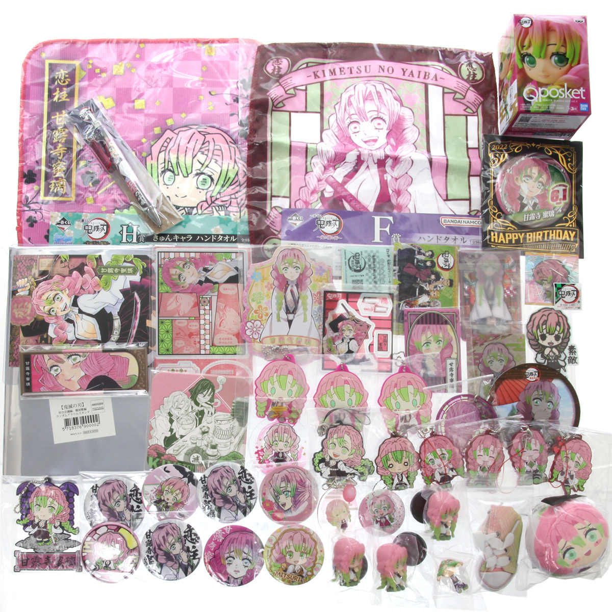 Yahoo!オークション - 未使用品 未開封多数あり 甘露寺蜜璃グッズまと