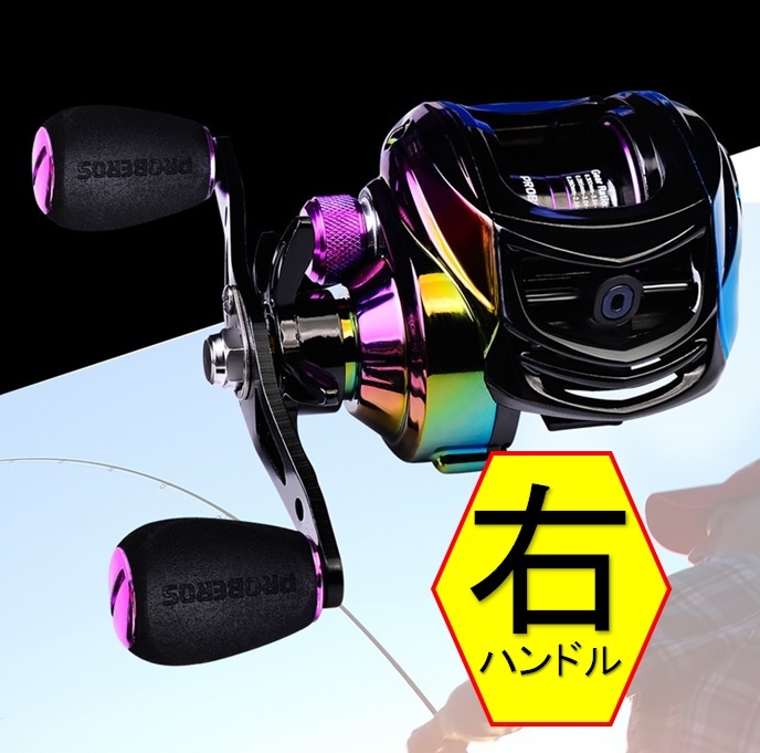 ベイトリール 虹色 カラフル レインボー ハンドル 右巻き｜Yahoo