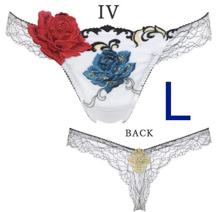 ワコール/サルート/Tバックショーツ/ソング/『ベルサイユのばら