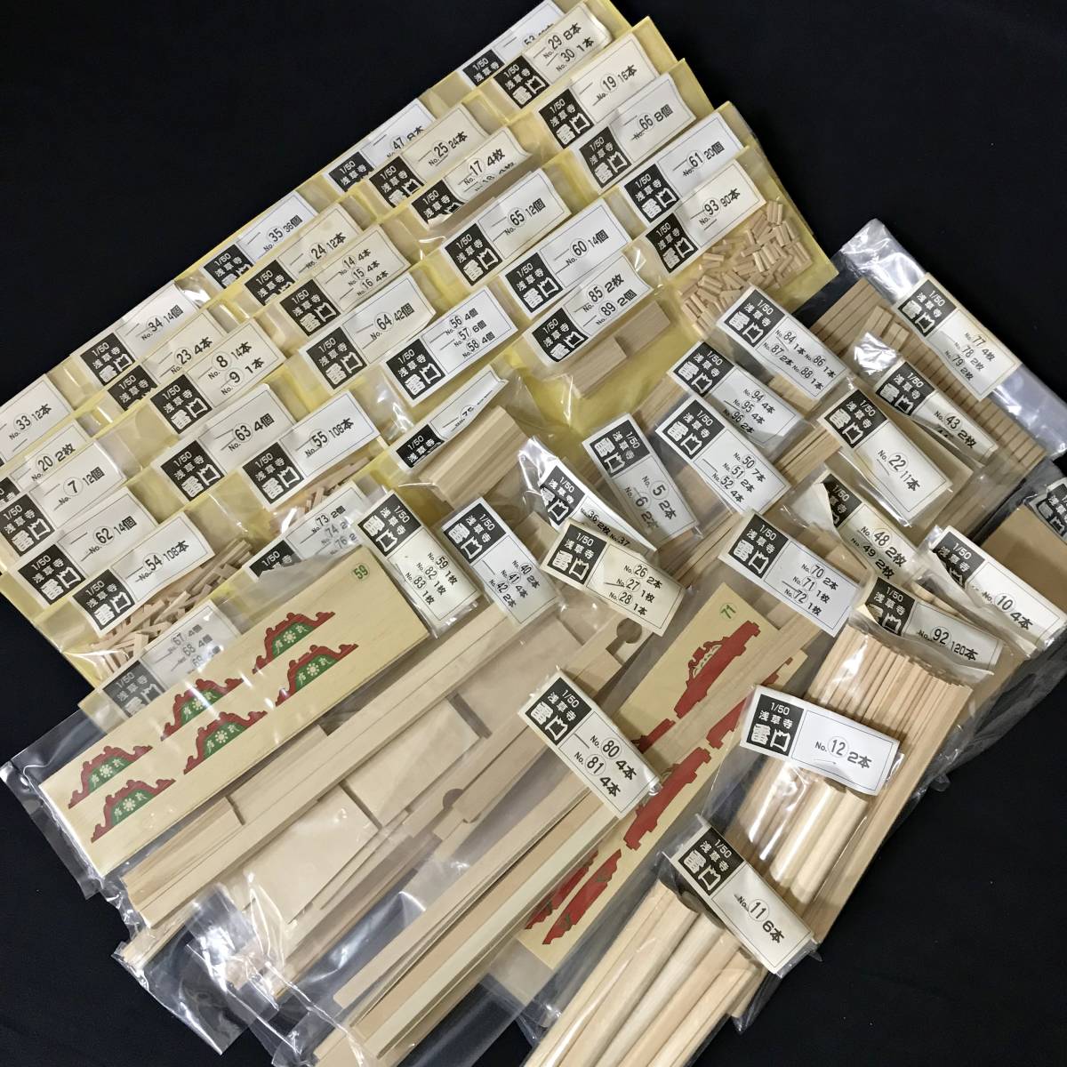 Yahoo!オークション - 未組立品 浅草寺 雷門 1/50 木製建築模型 イマイ