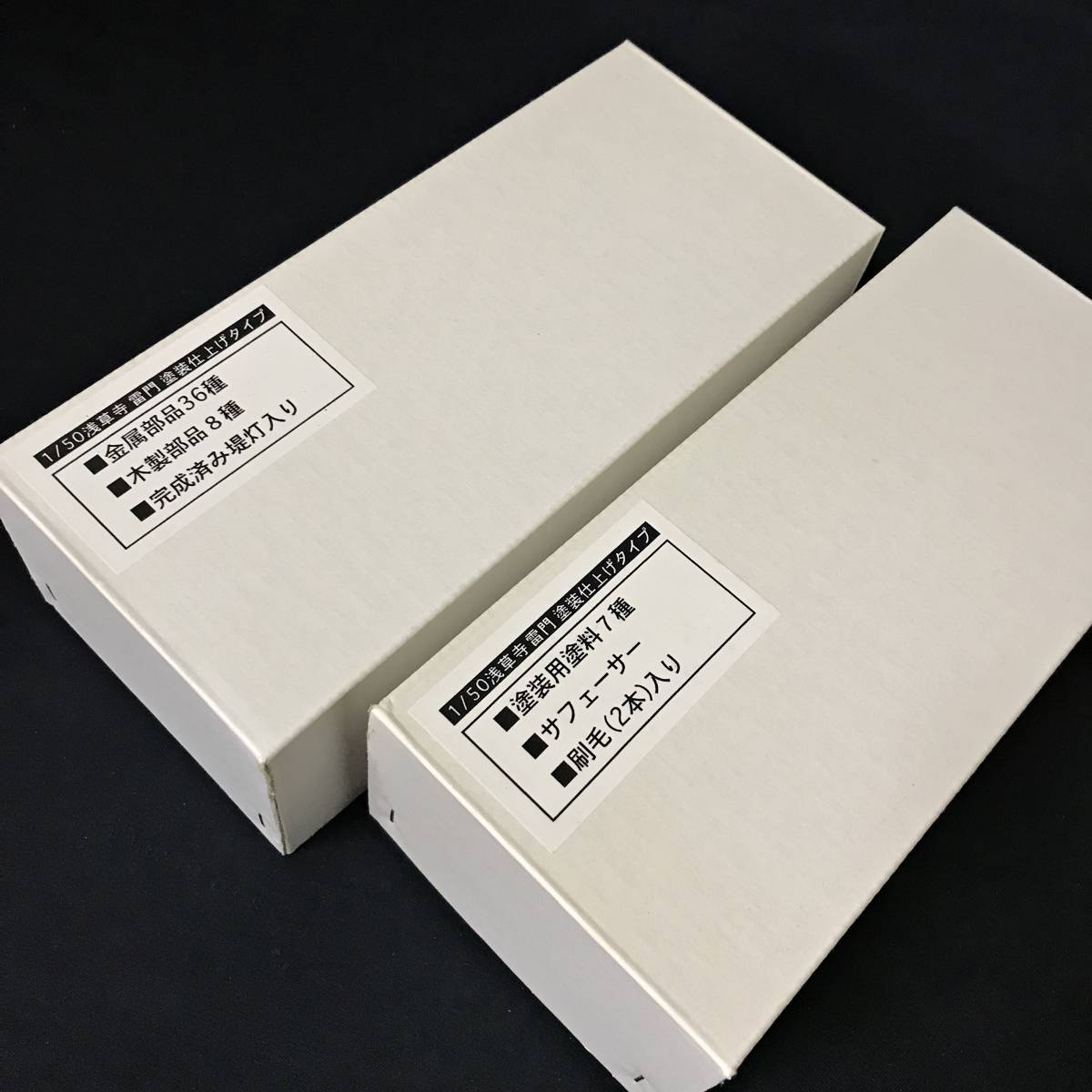 Yahoo!オークション - 未組立品 浅草寺 雷門 1/50 木製建築模型 イマイ