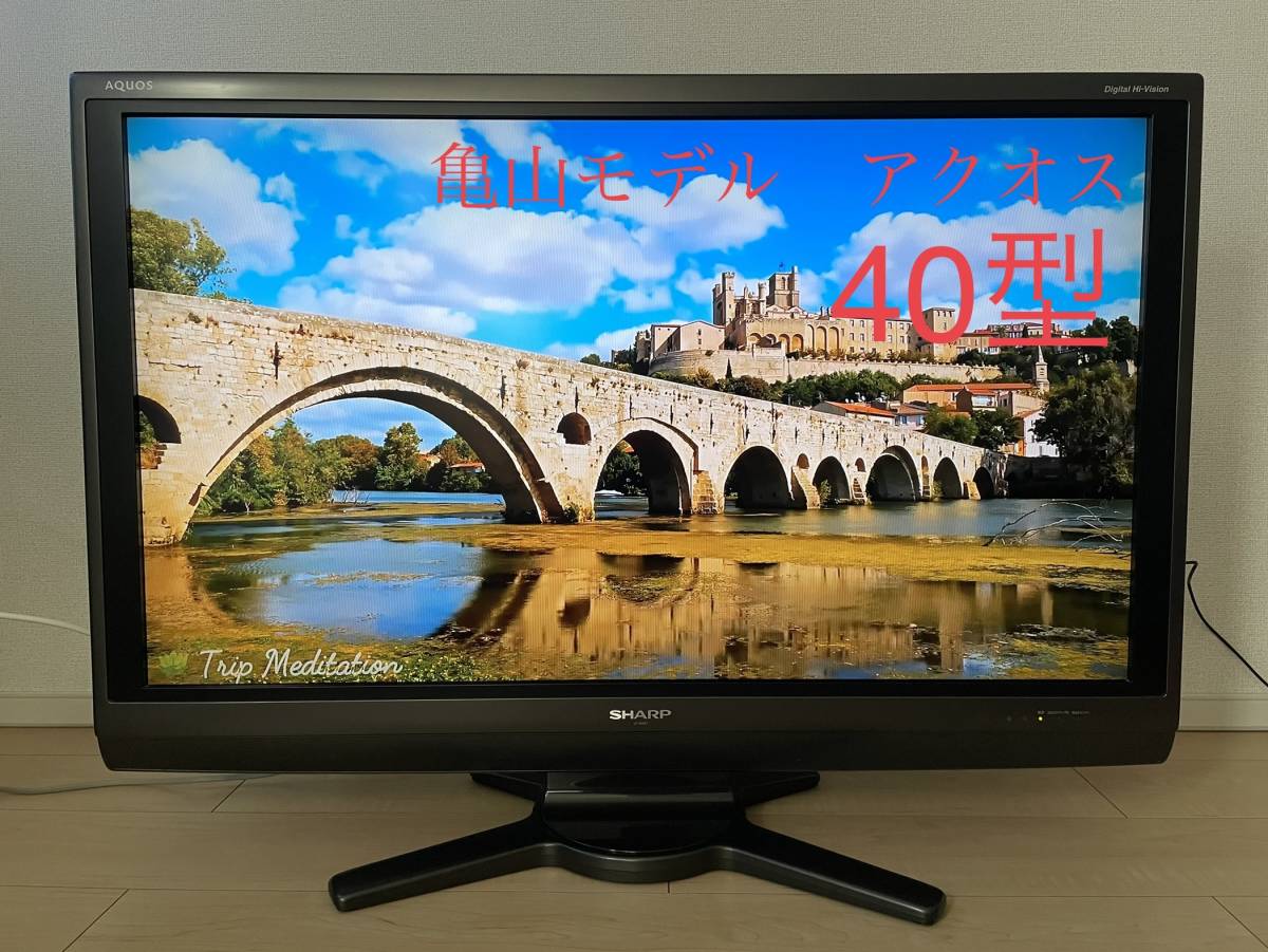 SHARP シャープ 液晶カラーテレビ LC-40H7 決定】40型 テレビ SHARP