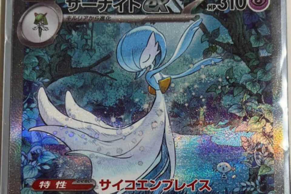 2024年6月】『シャイニートレジャーex』当たりカード！色ちがい