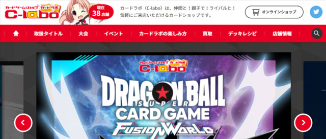 ドラゴンボール】『限界を超えし者』当たりカード！孫悟空(SCR)の買取
