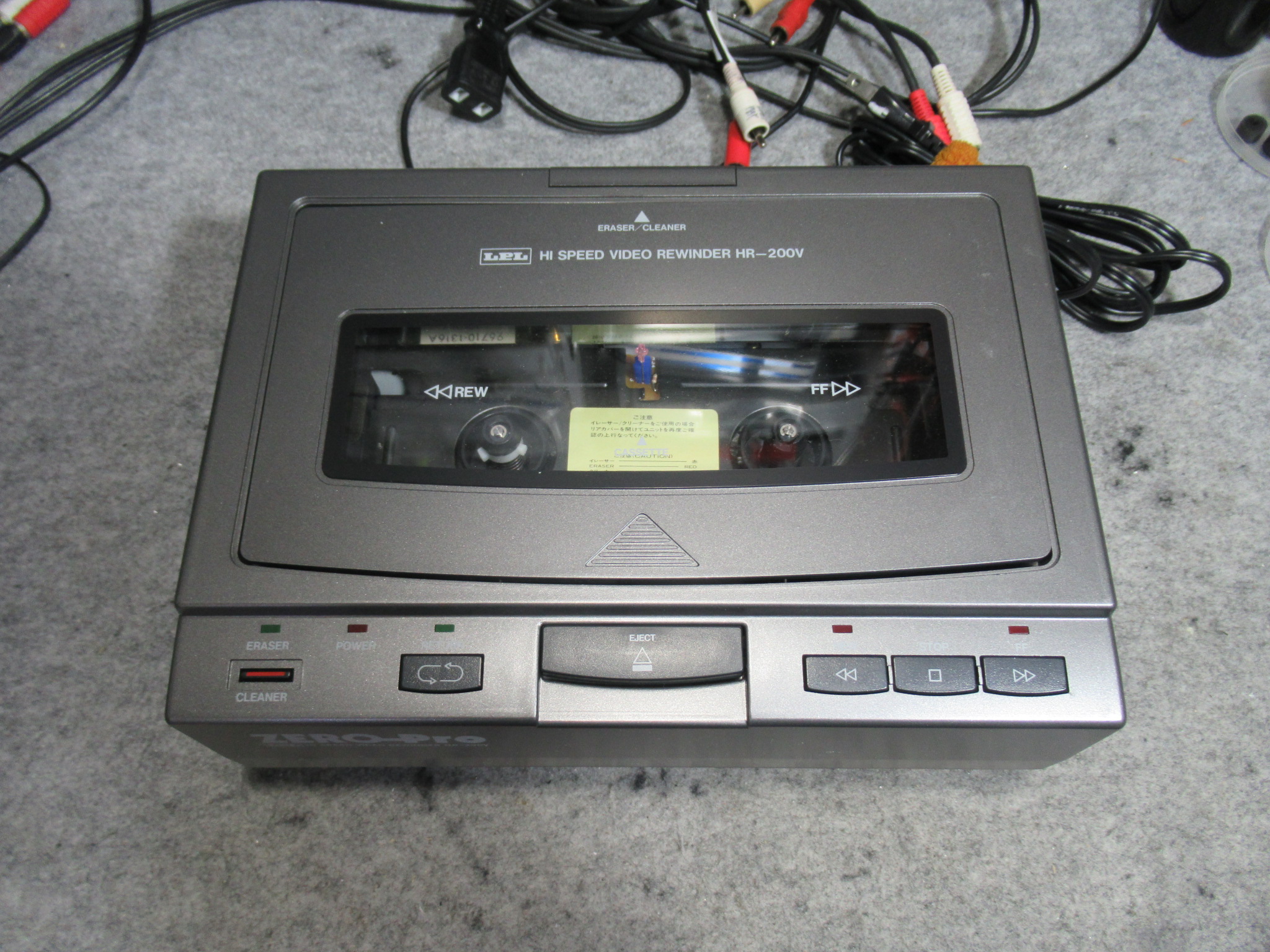 ビデオリワインダー HR-200V ZERO-Pro – Audiolife － Enjoy your