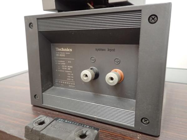 高額買取実施中!!】Technics リニアフェイズスピーカーシステム SB