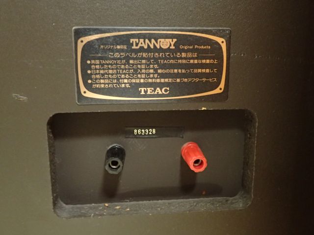 高額買取実施中!!】TANNOY スピーカー Greenwich ペア グリニッチ