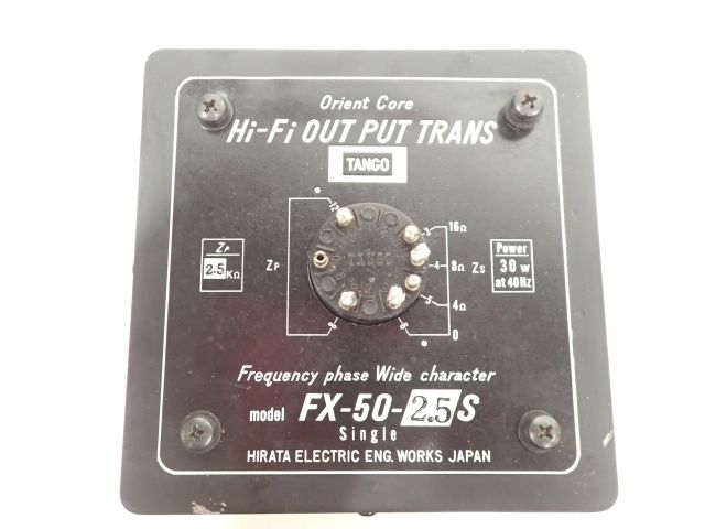 高額買取実施中!!】TANGO タンゴ 出力トランス FX-50-2.5S 2点