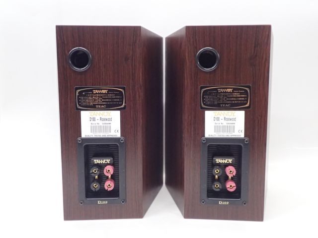 高額買取実施中!!】【良品】TANNOY タンノイ 2ウェイスピーカー D100