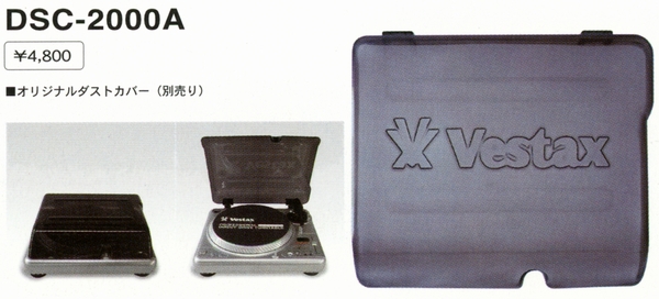 Specifications of the Vestax PDX-2000 Vestaks
