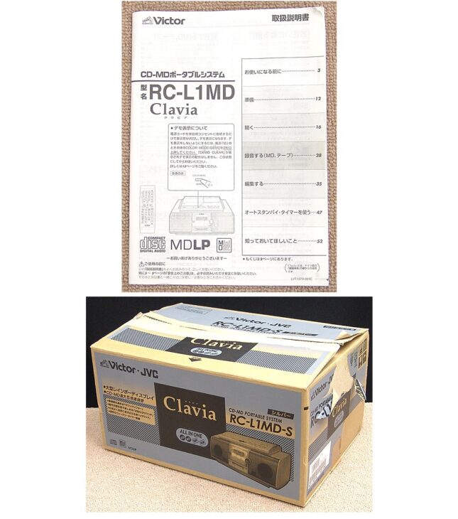 東京都三鷹市でVictor【RC-L1MD】ビクター Clavia CD-MDポータブル