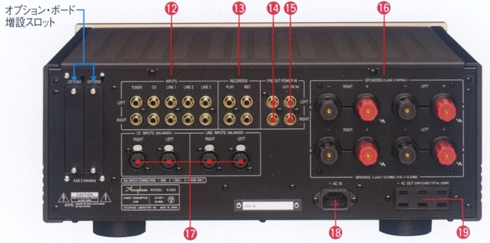 Accuphase E-560の仕様 アキュフェーズ