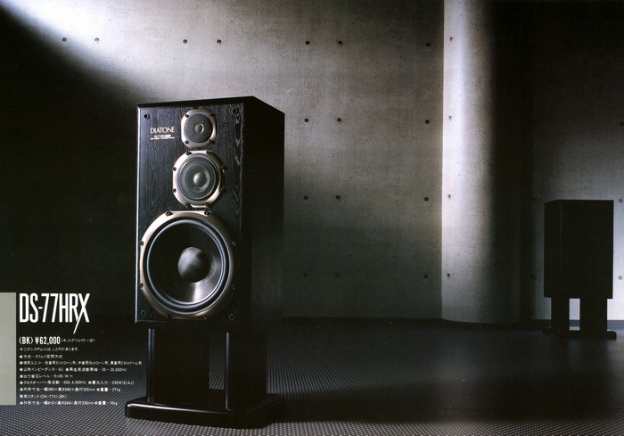 DIATONE DS-77HRX(WN/BK)の仕様 ダイヤトーン