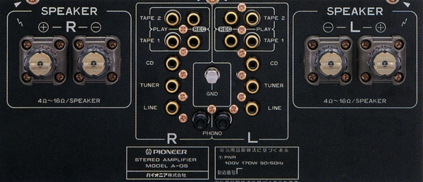 Pioneer A-05の仕様 パイオニア