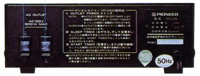 Pioneer PP-215の仕様 パイオニア