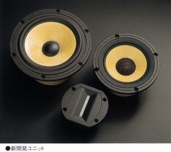 Pioneer S-A7の仕様 パイオニア