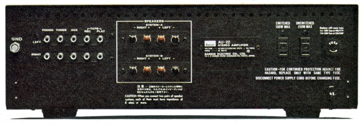 SANSUI AU-22の仕様 サンスイ