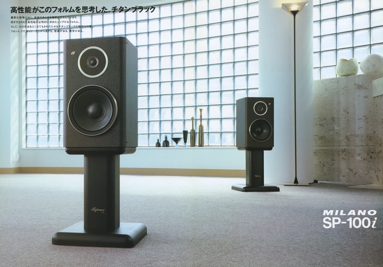 SANSUI SP-100i/SP-100iEXの仕様 サンスイ