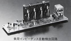 Technics/Panasonic SU-V9の仕様 テクニクス/パナソニック